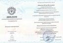 процесс непрерывен